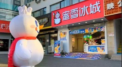 金评天下｜“雪王”为何惊艳港股市场？