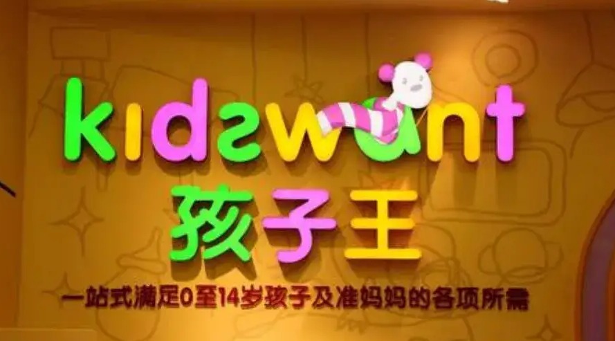 经典股权退出案例：丝域易主，中信产业基金（CPE）落袋9亿元