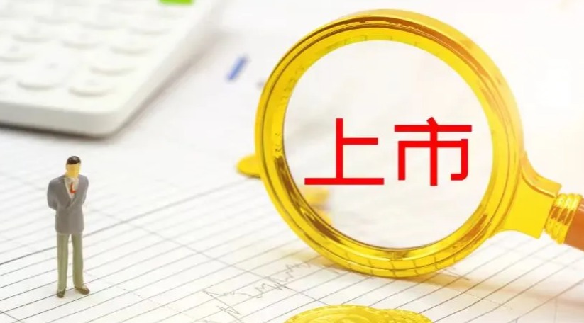 梁稳根入股，吉利投资，这家中国第一要上市