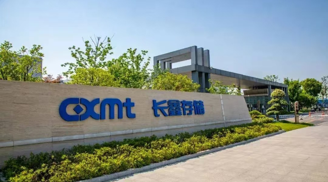 “存储芯片第一股”！IPO辅导完成！