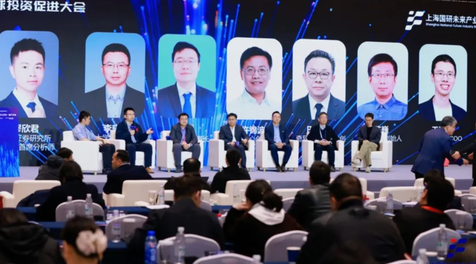 聚力量子未来 共筑科创高地｜发现投资受邀出席2026上海全球投资促进大会