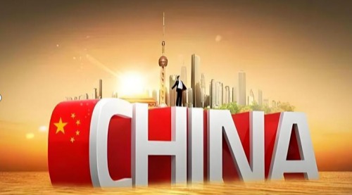 从囿于方寸到胸怀天下：中国告别内斗、共谋大同的时代跨越